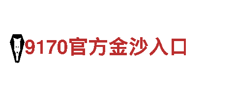 beplay平台不给—独特魅力引领的观光旅游企业